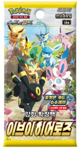 "Eevee Heroes" Booster im Twitch Stream